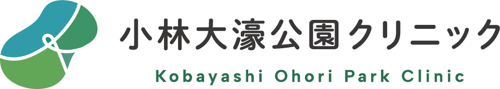 小林大濠公園クリニック